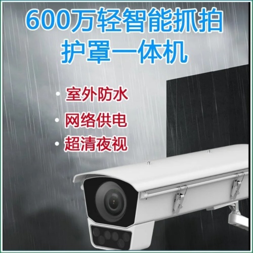 揚州宇視智能監(jiān)控系統(tǒng)